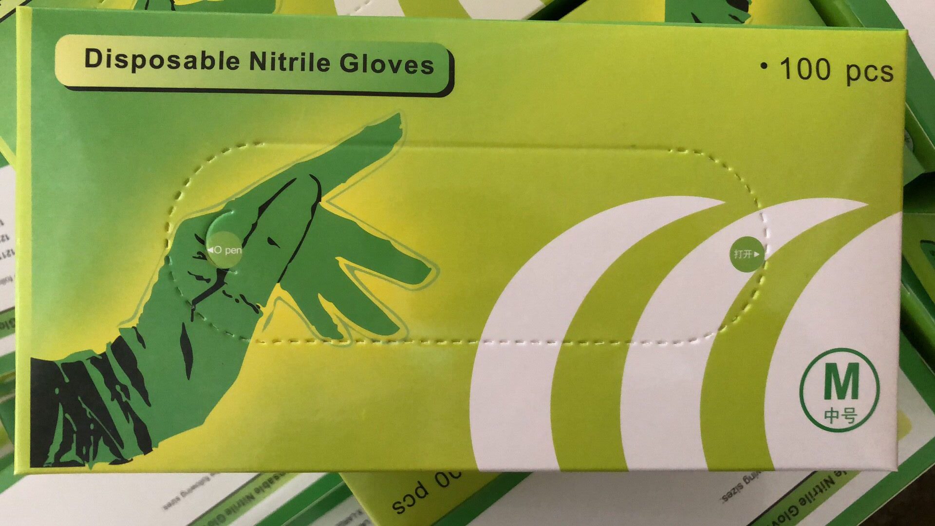 Disposable Nitrile Gloves6