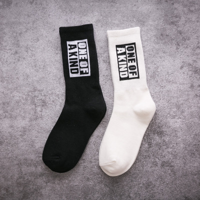 Custom Socks2